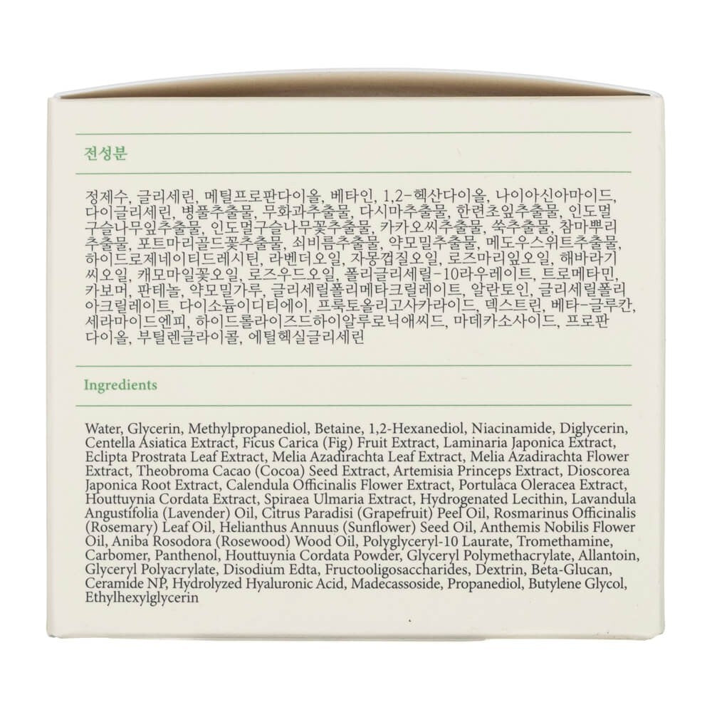 Axis-Y rahustav geelmask – 100 ml