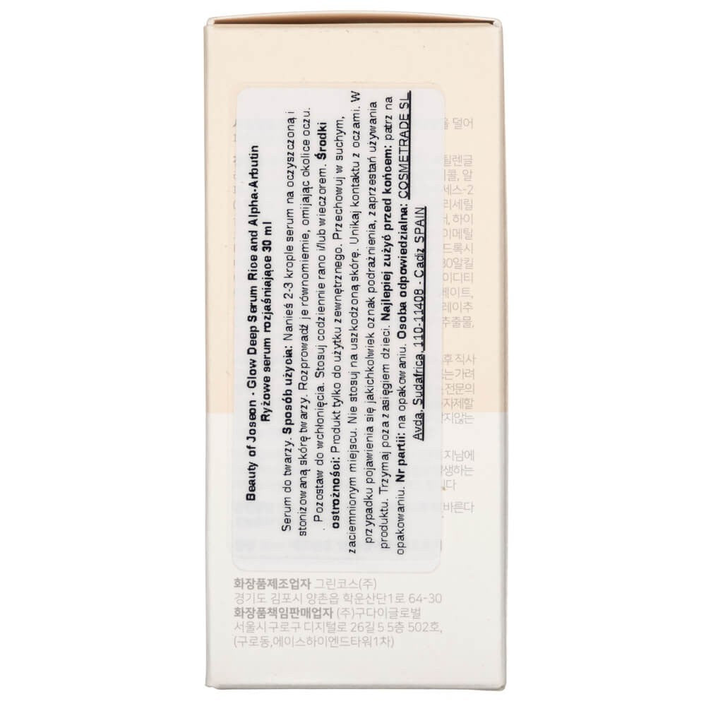 Beauty of Joseon riisi ja alfa-arbutiiniga sügavalt nahka särama panev seerum – 30 ml