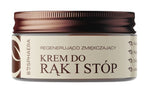 BOSPHAERA Taastav ja pehmendav käte- ja jalakreem 100 g