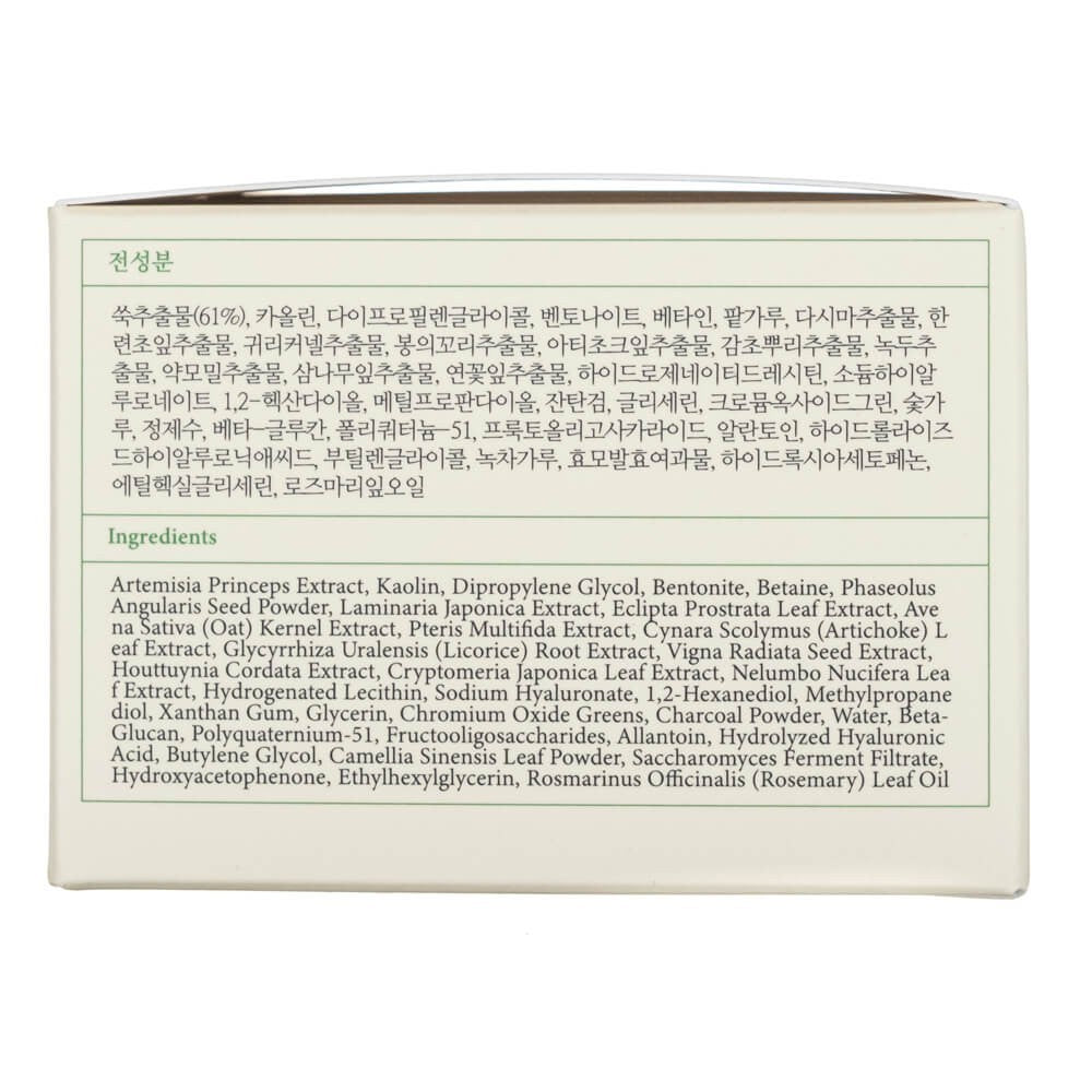 Axis-Y Japanese mugwarti näomask - 100 ml