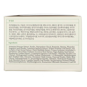 Axis-Y Japanese mugwarti näomask - 100 ml