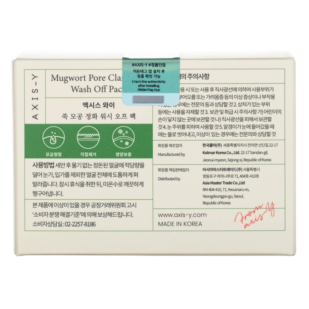 Axis-Y Japanese mugwarti näomask - 100 ml