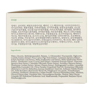 Axis-Y rahustav geelmask – 100 ml