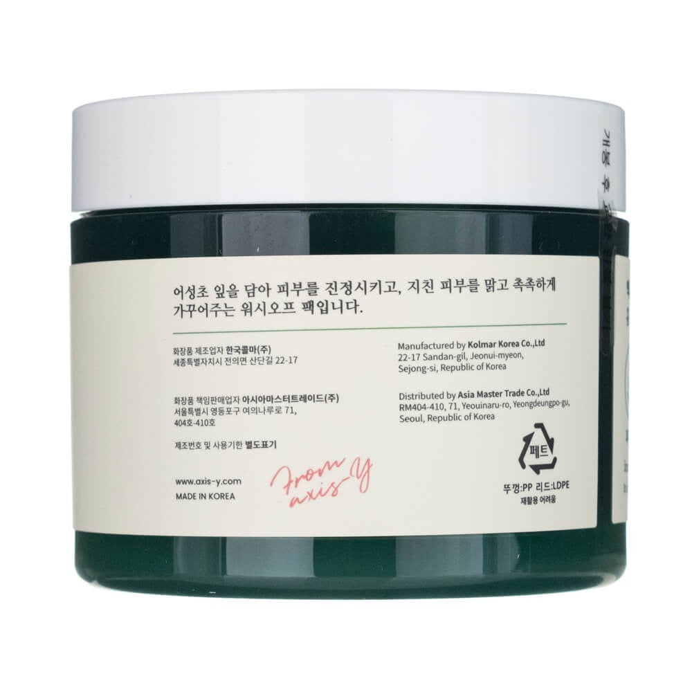 Axis-Y rahustav geelmask – 100 ml