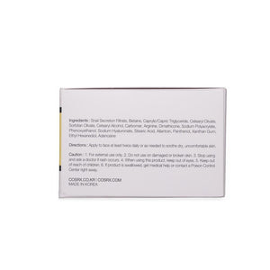 COSRX Advanced Snail 92 All in One kreem - 100 g